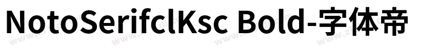 NotoSerifclKsc Bold字体转换